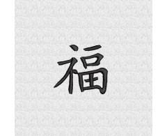 Chinesisches Schriftzeichen für Glück